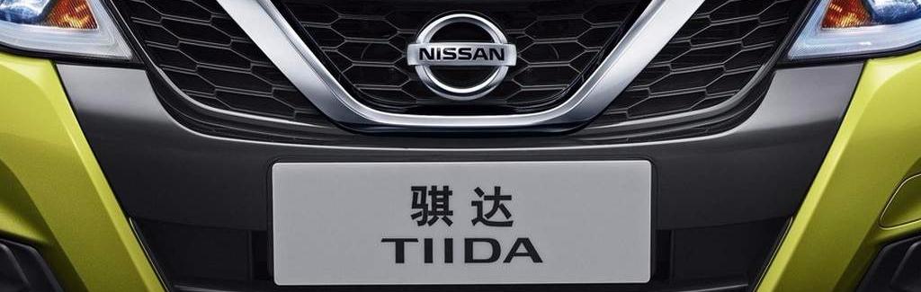 В Китае показали обновленный Nissan Tiida