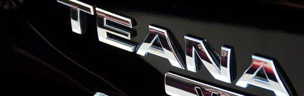 Nissan Teana уходит с российского рынка